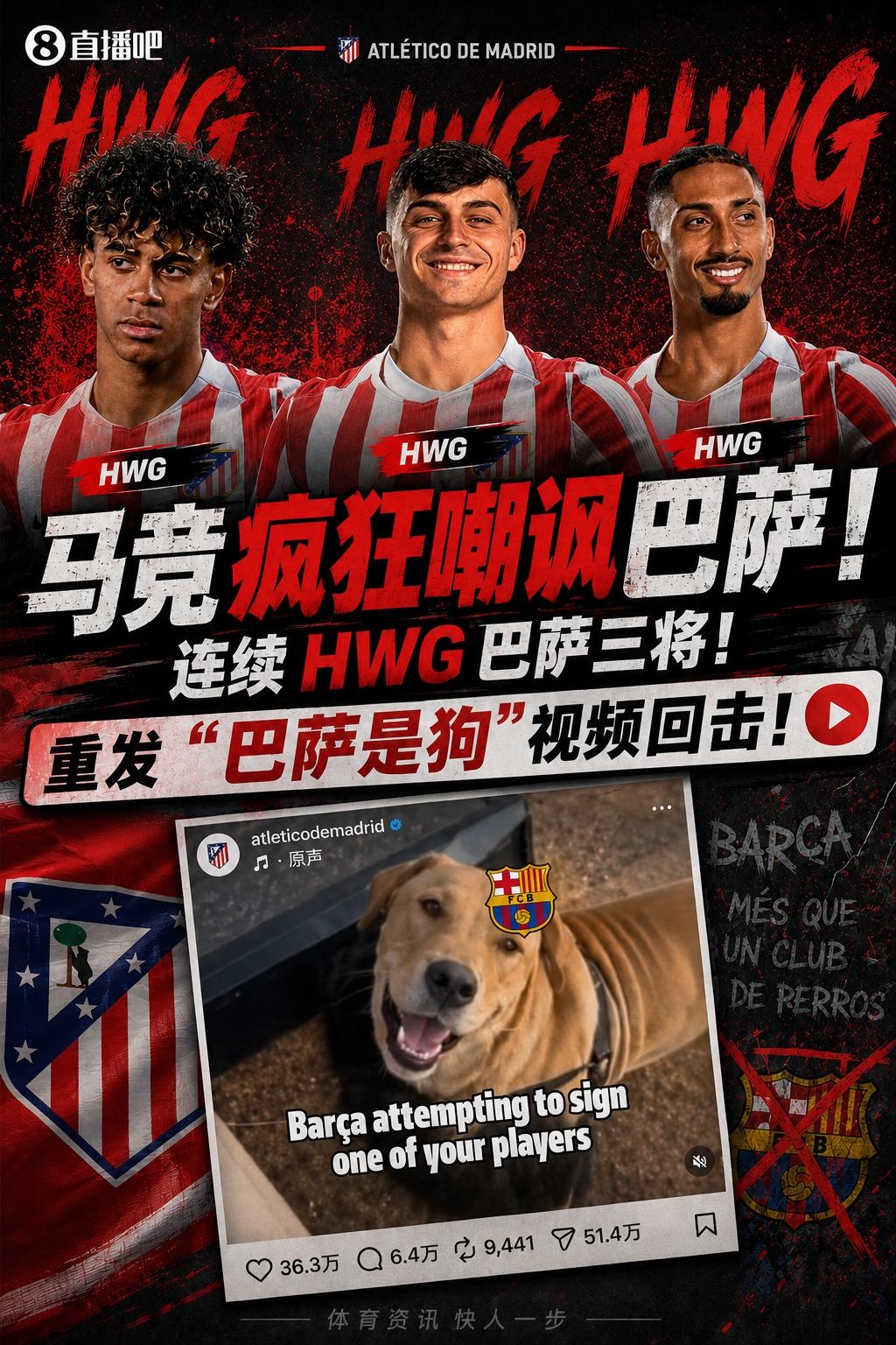 罗马诺：穆尼奥斯加盟利物浦已敲定，合同6年转会费4000万欧