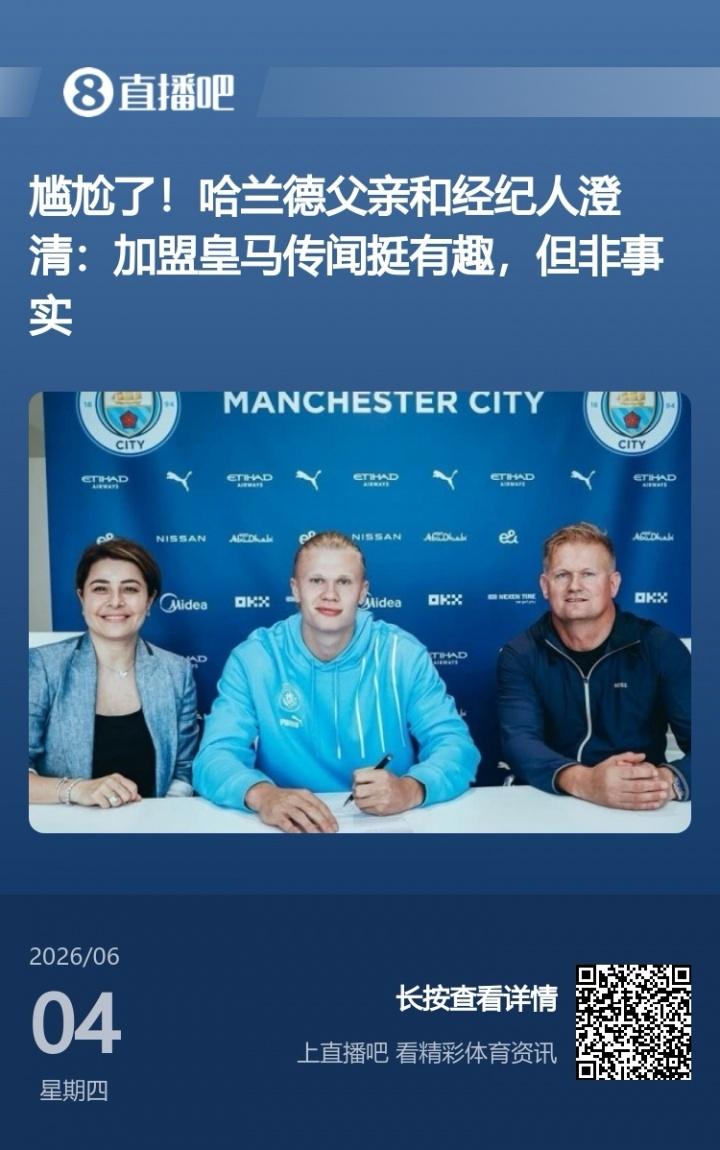 巴西球迷冲了盐贝健人的INS：别忘了，我们02年在哪里夺冠？