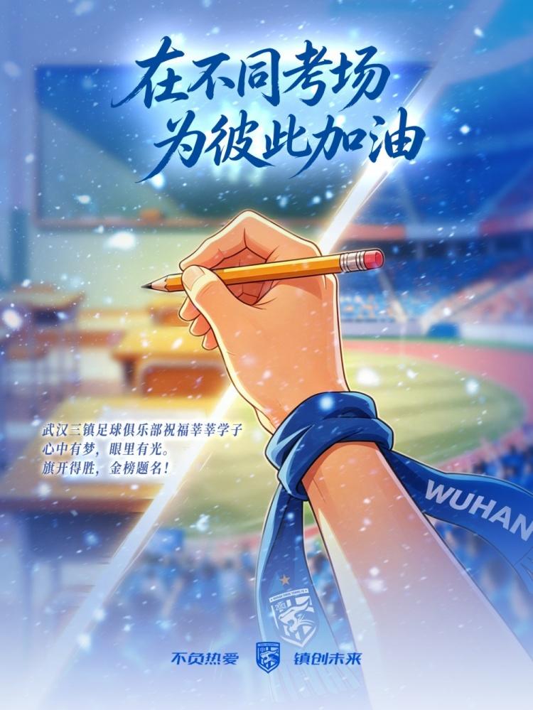 巴媒：安帅近日训练坚持同一套424首发，桑德罗、达尼洛边后卫