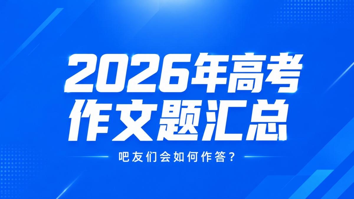 赛后自曝想走！镜报：小蜘蛛团队曾礼貌告知阿森纳，他只想去巴萨