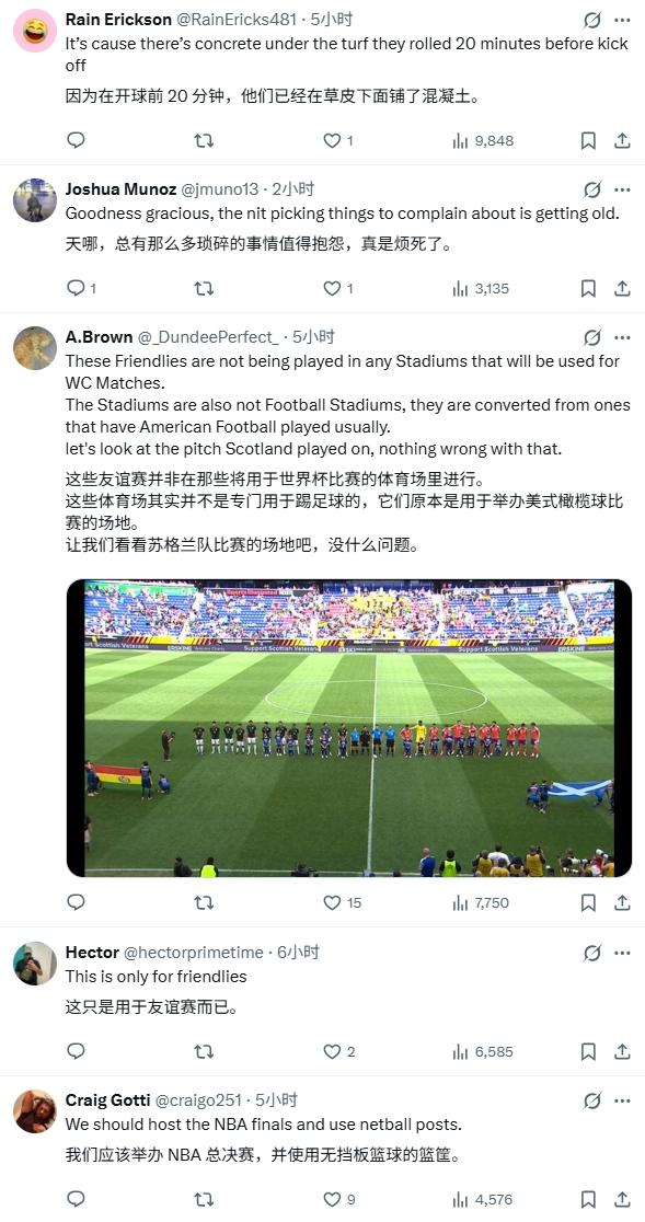 孕妻遭受劫匪暴力对待流产！法新社：多纳鲁马豪宅被劫案9月开庭